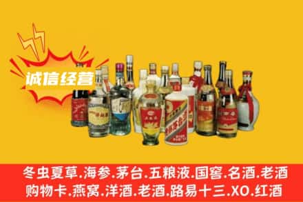 徐州烟酒回收名酒